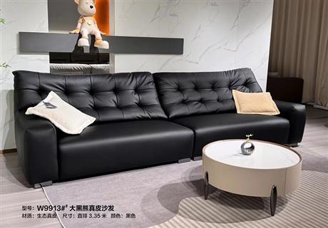 大黑熊真皮沙发W9913#
