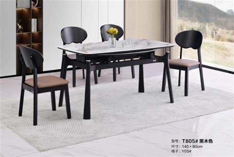 T805#马肚边餐桌