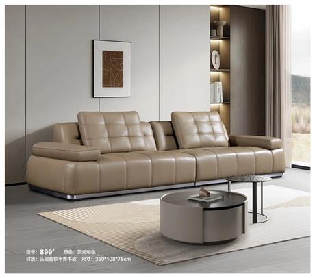 899#劳伦斯沙发
