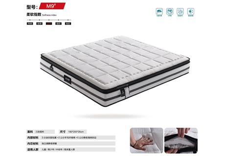 M9#床垫